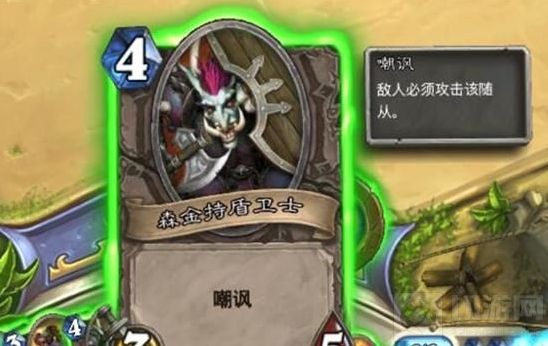 炉石传说生命