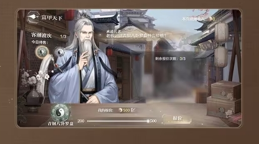 世界之外摆摊