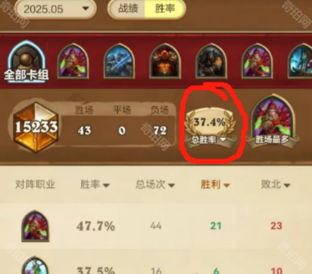 炉石传说烧绳子