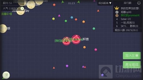球球大作战怎么吐孢子 大神教你正确吐孢子