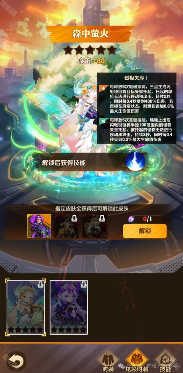 向僵尸开炮品质