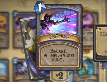 炉石传说属性