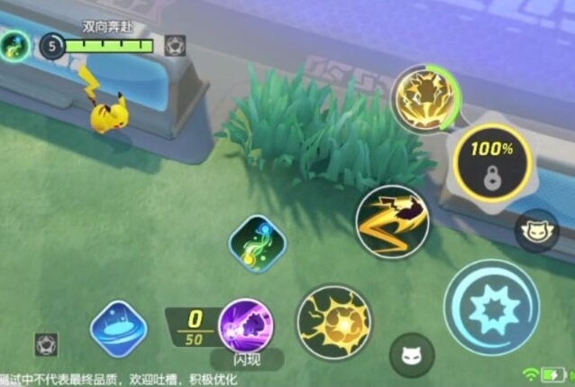 宝可梦大集结国际服徽章