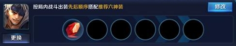王者荣耀开团