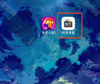 崩溃大陆2存档