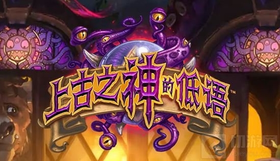 炉石传说狂野模式