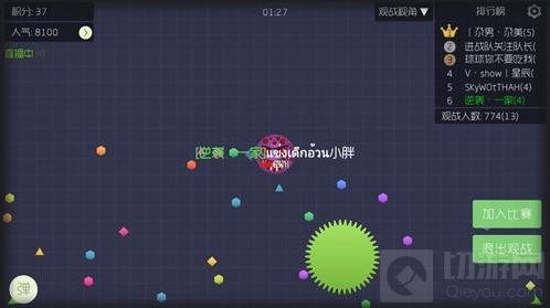 球球大作战变大后怎么加速 体积变大加速方法