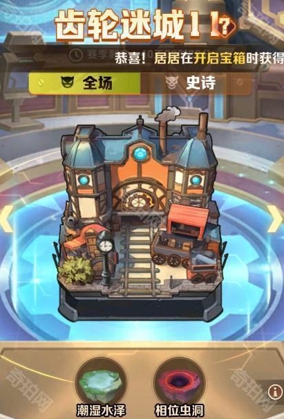 向僵尸开炮技能