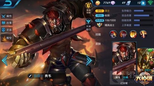 王者荣耀大招