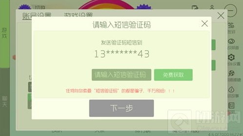 球球大作战你需要