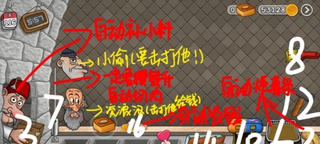 沙威玛传奇金币