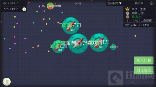 球球大作战关键词皮肤下方显示搭配光环好吗