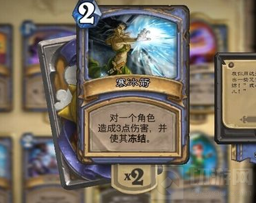 炉石传说卡牌