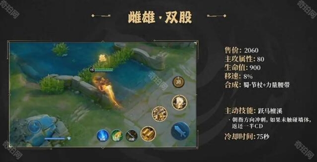 王者荣耀生命