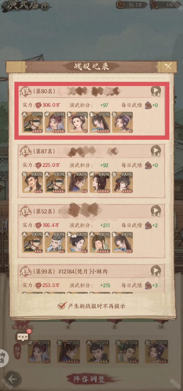 这城有良田长孙无忌