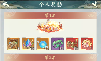 寻道大千晶石