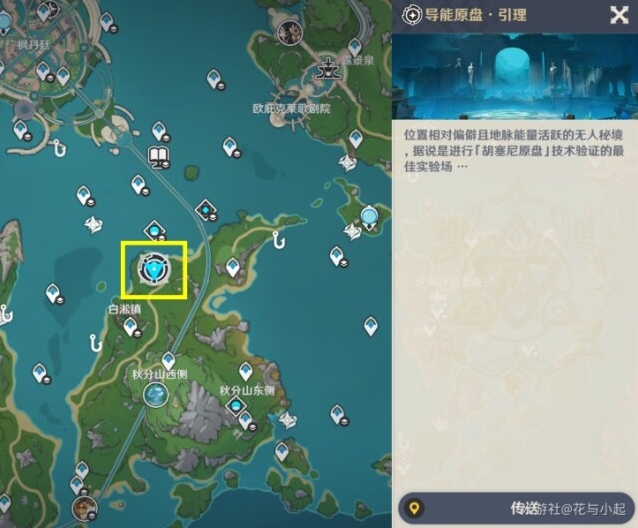 原神倍率