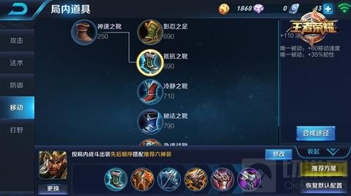 王者荣耀关羽出装推荐 战场最强骚扰出装思路