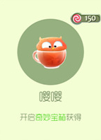 球球大作战孢子