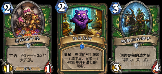 炉石传说盗贼