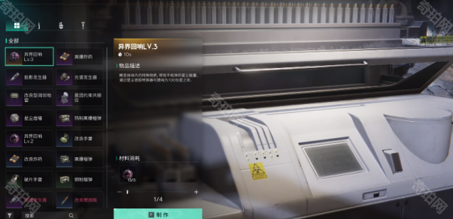 七日世界制作