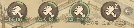 这城有良田化石