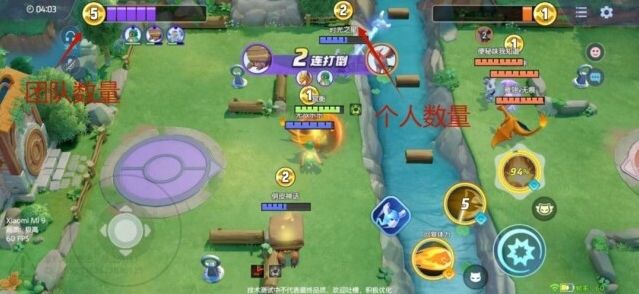 宝可梦大集结国际服能力