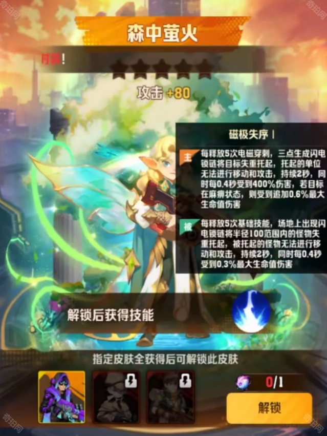 向僵尸开炮版本