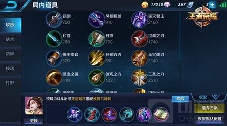 王者荣耀虚无法杖