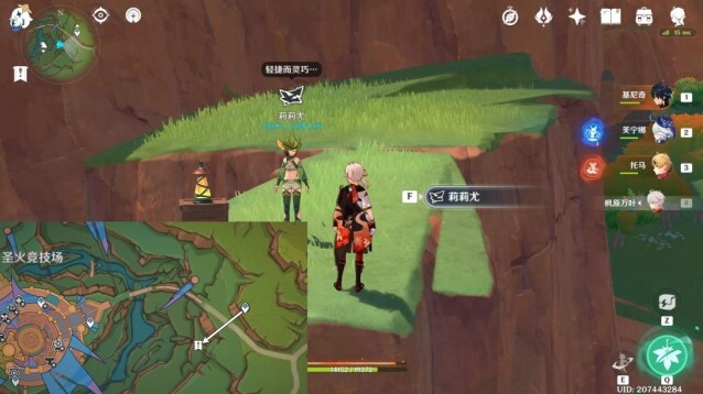 原神地图