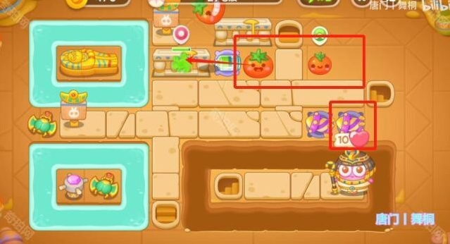 保卫萝卜4道具