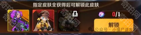 向僵尸开炮炫彩