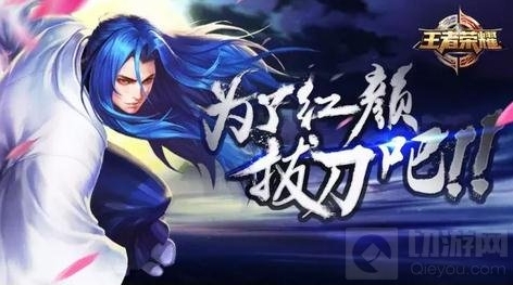 王者荣耀橘右京怎么玩 铭文出装玩法最全解析