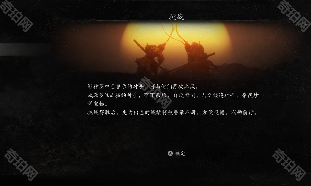 黑神话悟空玩法