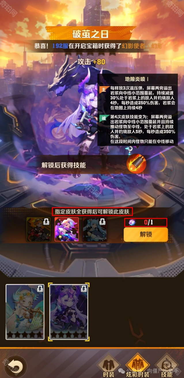 向僵尸开炮超感