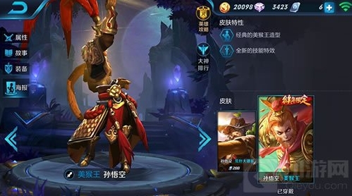 王者荣耀李白