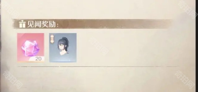 无限暖暖罗莎莉