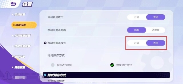 宝可梦大集结国际服强化