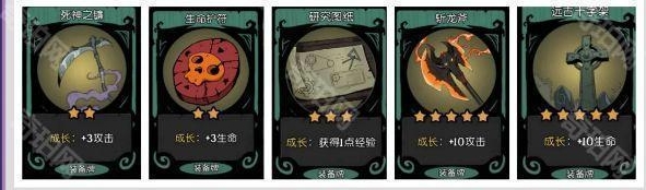 月圆之夜效果