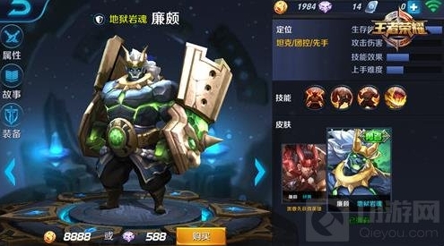 王者荣耀廉颇怎么连招 廉颇对战技能使用分析