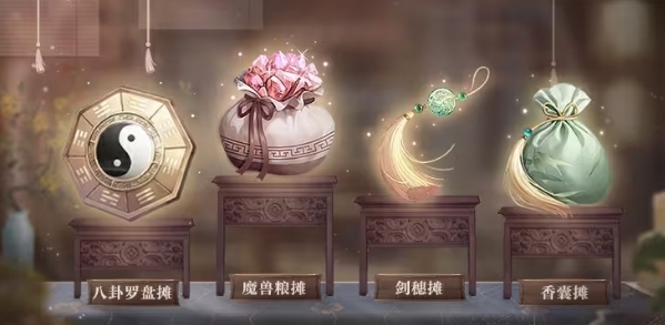世界之外之华