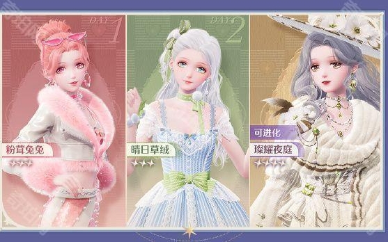 无限暖暖花焰