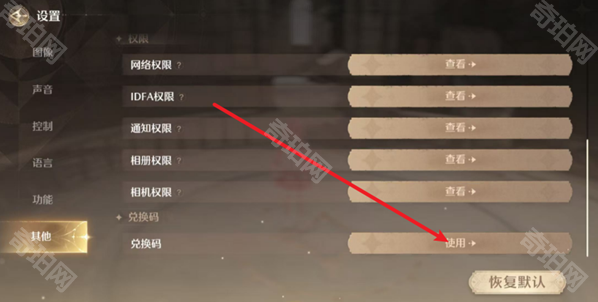 无限暖暖前瞻
