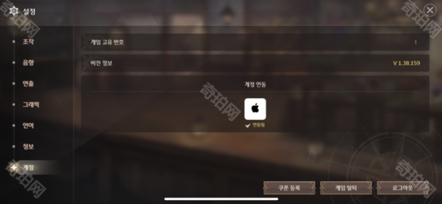 失落之剑点击