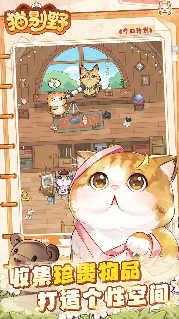 宠物店模拟器动物