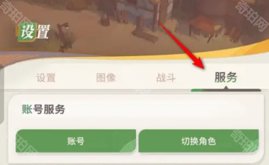 剑与远征启程打开游戏
