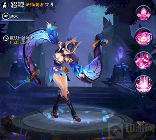 王者荣耀皮肤