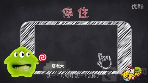 球球大作战这就是