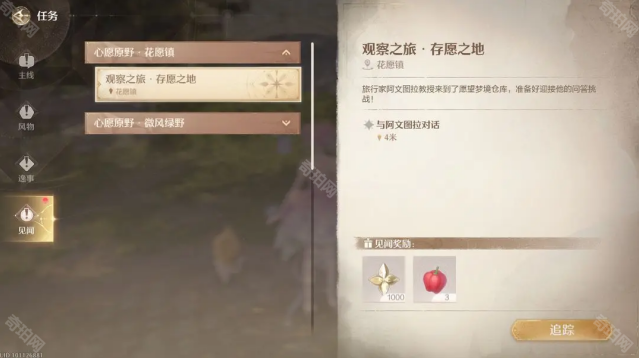 无限暖暖文图拉