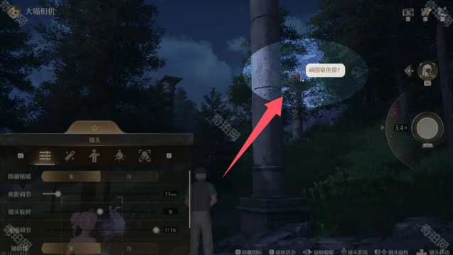 无限暖暖纪念